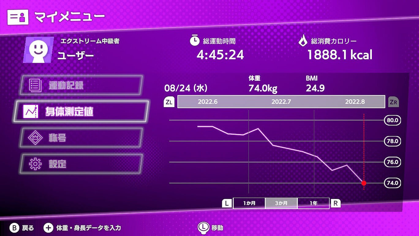 運動健身遊戲《Fitness Runner》試玩版上線 11月24日發售