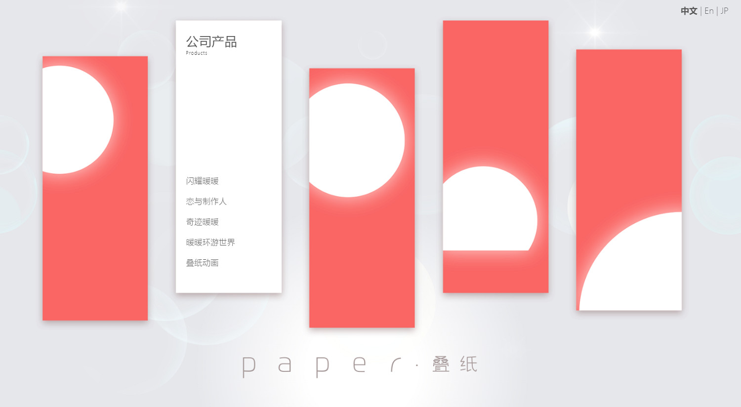 乙女手遊公司做出來的武俠風“3A”遊戲長啥樣？