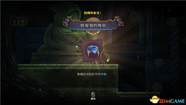 《騎士遺產2》圖文攻略 全流程解密全Boss打法全隱藏房間攻略