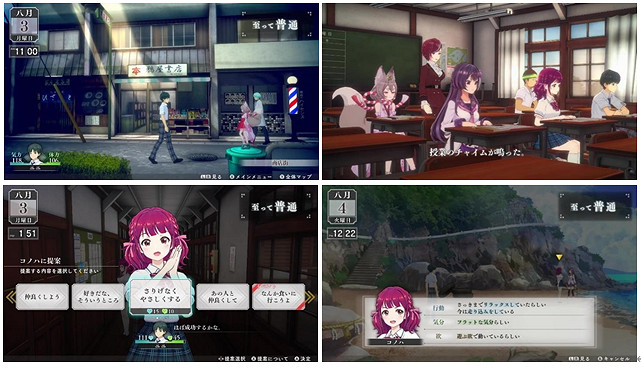 全新青春 RPG 遊戲《LOOP8 降神》決定推出可獲得角色服裝的亞洲版特典 全新青春 RPG 遊戲《LOOP8 降神》決定推出可獲得角色服裝的亞洲版特典