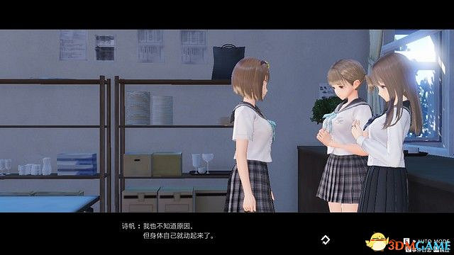 《BLUE REFLECTION：帝》圖文攻略 全劇情流程全結局全支線攻略