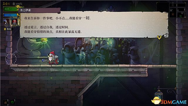 《騎士遺產2》圖文攻略 全流程解密全Boss打法全隱藏房間攻略