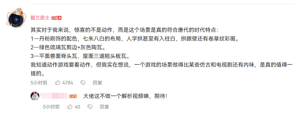 乙女手遊公司做出來的武俠風“3A”遊戲長啥樣？