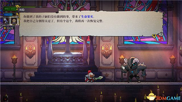 《騎士遺產2》圖文攻略 全流程解密全Boss打法全隱藏房間攻略