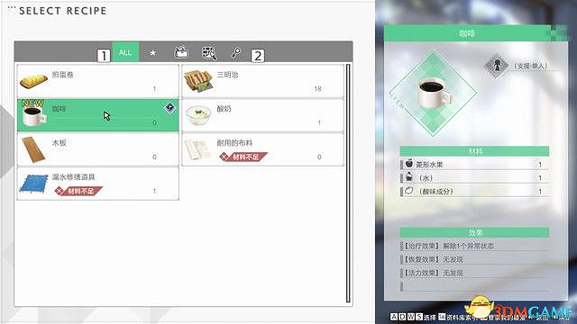 《BLUE REFLECTION：帝》圖文攻略 全劇情流程全結局全支線攻略