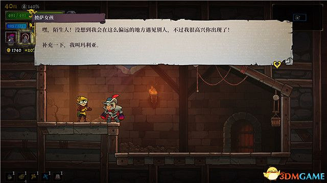 《騎士遺產2》圖文攻略 全流程解密全Boss打法全隱藏房間攻略