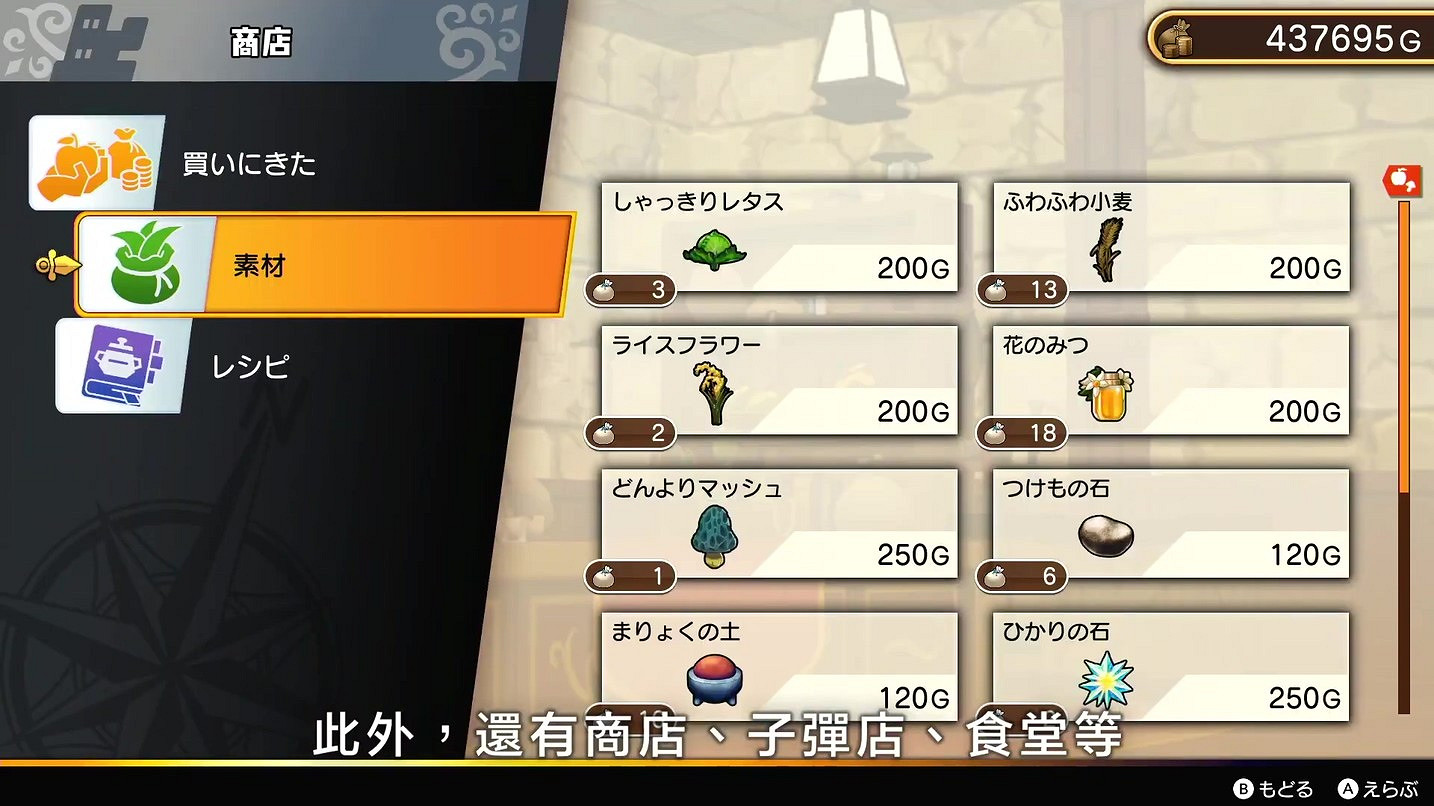 《DQ尋寶探險團》公布中文宣傳片 背景、玩法介紹！