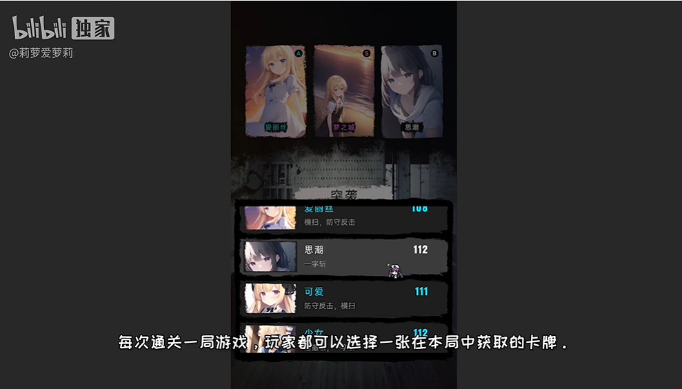 我真的玩了AI繪圖做的遊戲,不過和我想的不大一樣 我真的玩了AI繪圖做的遊戲,不過和我想的不大一樣