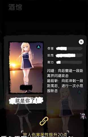 我真的玩了AI繪圖做的遊戲,不過和我想的不大一樣 我真的玩了AI繪圖做的遊戲,不過和我想的不大一樣