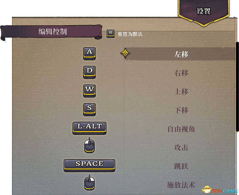 《騎士遺產2》圖文攻略 全流程解密全Boss打法全隱藏房間攻略