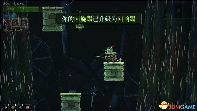 《騎士遺產2》圖文攻略 全流程解密全Boss打法全隱藏房間攻略