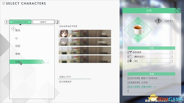 《BLUE REFLECTION：帝》圖文攻略 全劇情流程全結局全支線攻略