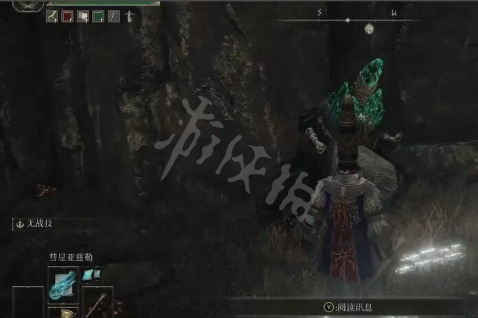 《艾爾登法環》瑟濂支線任務怎麽觸發?瑟濂支線任務觸發方法 《艾爾登法環》瑟濂支線任務怎麽觸發?瑟濂支線任務觸發方法