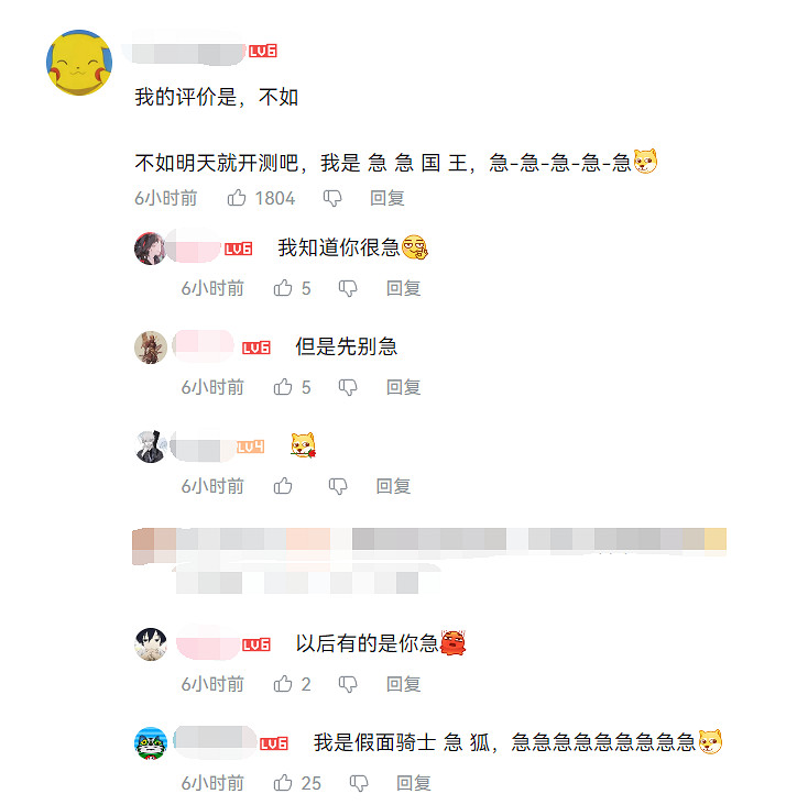 乙女手遊公司做出來的武俠風“3A”遊戲長啥樣？