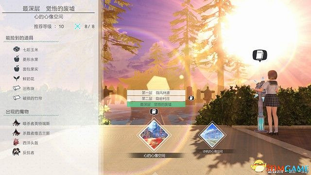 《BLUE REFLECTION：帝》圖文攻略 全劇情流程全結局全支線攻略