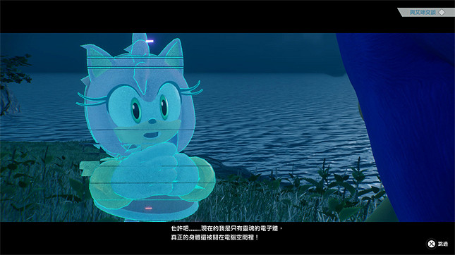 《索尼克》新作：開放區域線性關卡3D玩法的完美融合