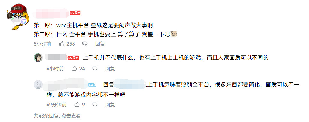 乙女手遊公司做出來的武俠風“3A”遊戲長啥樣？