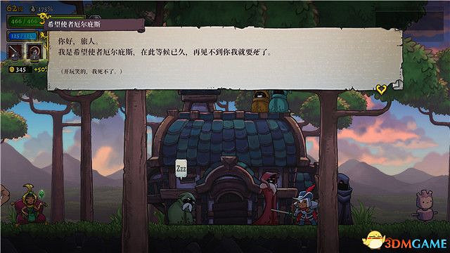 《騎士遺產2》圖文攻略 全流程解密全Boss打法全隱藏房間攻略