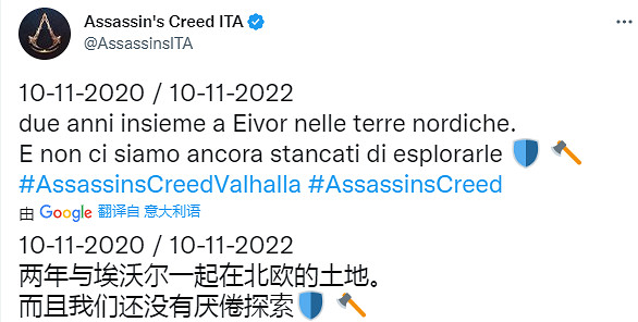 《刺客教條:維京紀元》發售兩周年 玩家數已超過兩千萬 《刺客教條:維京紀元》發售兩周年 玩家數已超過兩千萬