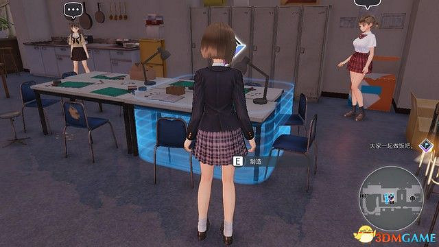 《BLUE REFLECTION：帝》圖文攻略 全劇情流程全結局全支線攻略