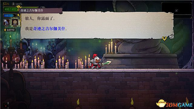 《騎士遺產2》圖文攻略 全流程解密全Boss打法全隱藏房間攻略