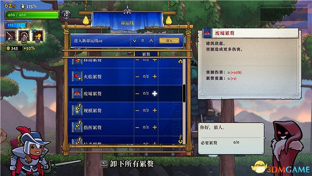 《騎士遺產2》圖文攻略 全流程解密全Boss打法全隱藏房間攻略