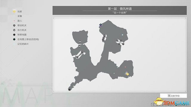 《BLUE REFLECTION：帝》圖文攻略 全劇情流程全結局全支線攻略