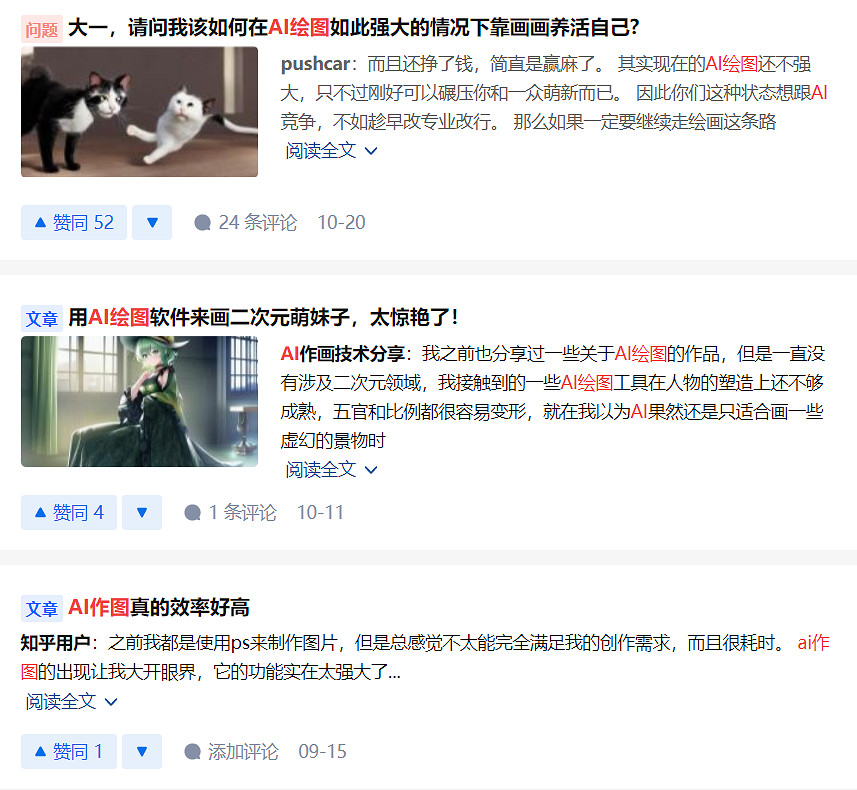 我真的玩了AI繪圖做的遊戲,不過和我想的不大一樣 我真的玩了AI繪圖做的遊戲,不過和我想的不大一樣