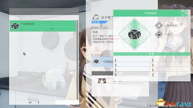 《BLUE REFLECTION：帝》圖文攻略 全劇情流程全結局全支線攻略