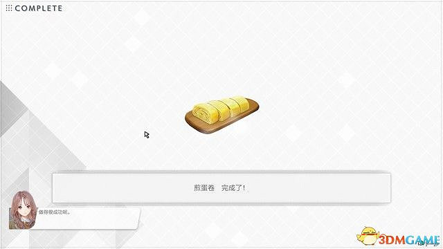 《BLUE REFLECTION：帝》圖文攻略 全劇情流程全結局全支線攻略