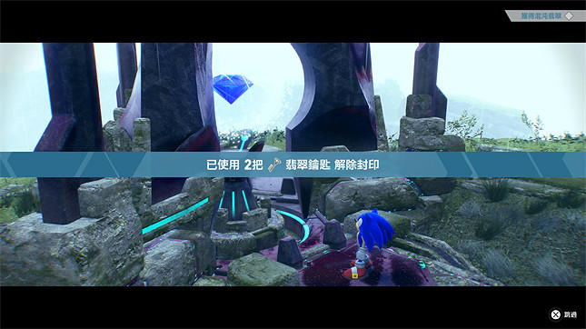 《索尼克》新作：開放區域線性關卡3D玩法的完美融合