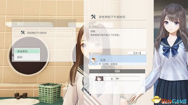 《BLUE REFLECTION：帝》圖文攻略 全劇情流程全結局全支線攻略