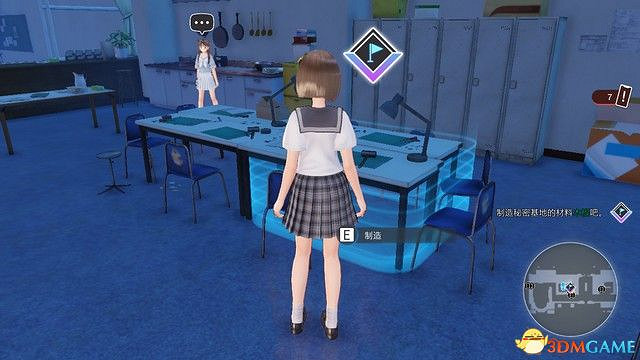 《BLUE REFLECTION：帝》圖文攻略 全劇情流程全結局全支線攻略