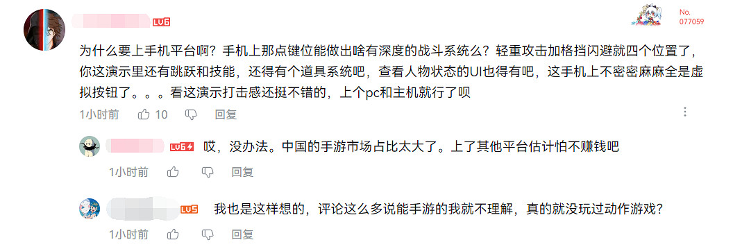 乙女手遊公司做出來的武俠風“3A”遊戲長啥樣？