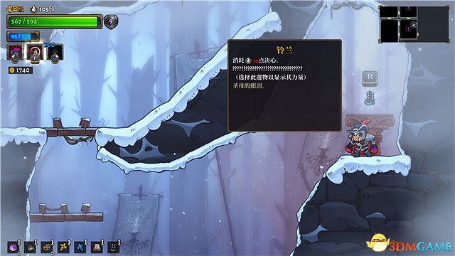 《騎士遺產2》圖文攻略 全流程解密全Boss打法全隱藏房間攻略