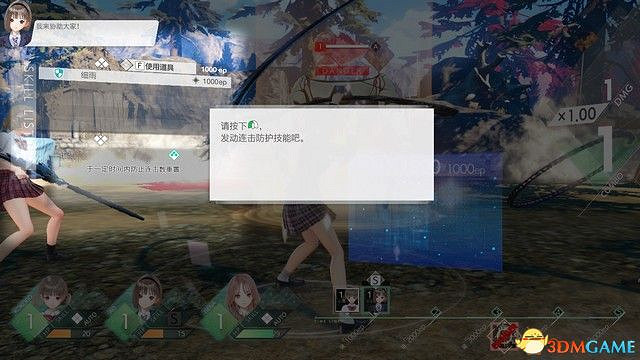 《BLUE REFLECTION：帝》圖文攻略 全劇情流程全結局全支線攻略
