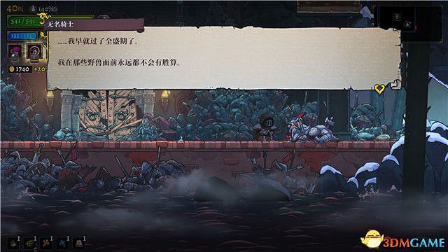 《騎士遺產2》圖文攻略 全流程解密全Boss打法全隱藏房間攻略