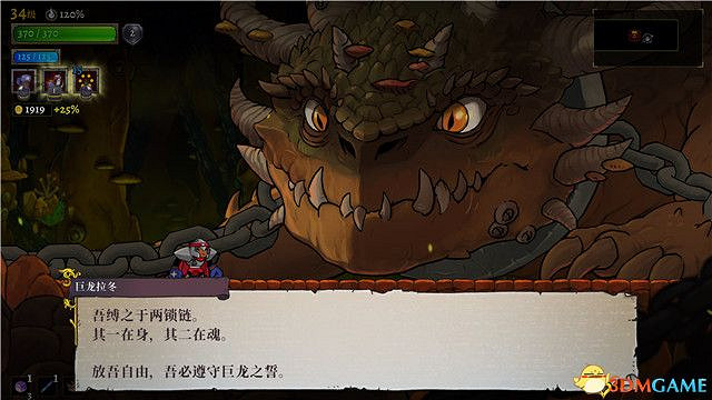 《騎士遺產2》圖文攻略 全流程解密全Boss打法全隱藏房間攻略