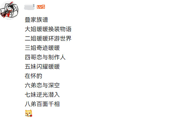 乙女手遊公司做出來的武俠風“3A”遊戲長啥樣？