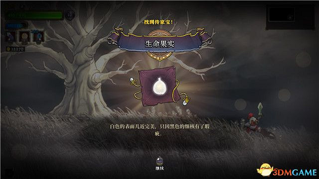 《騎士遺產2》圖文攻略 全流程解密全Boss打法全隱藏房間攻略