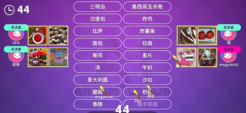 我真的玩了AI繪圖做的遊戲,不過和我想的不大一樣 我真的玩了AI繪圖做的遊戲,不過和我想的不大一樣