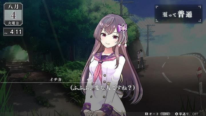 全新青春 RPG 遊戲《LOOP8 降神》決定推出可獲得角色服裝的亞洲版特典 全新青春 RPG 遊戲《LOOP8 降神》決定推出可獲得角色服裝的亞洲版特典
