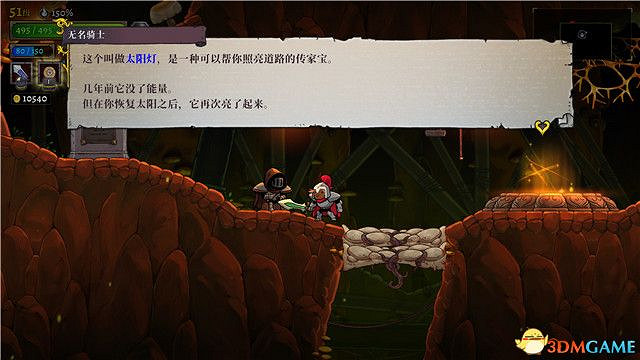 《騎士遺產2》圖文攻略 全流程解密全Boss打法全隱藏房間攻略