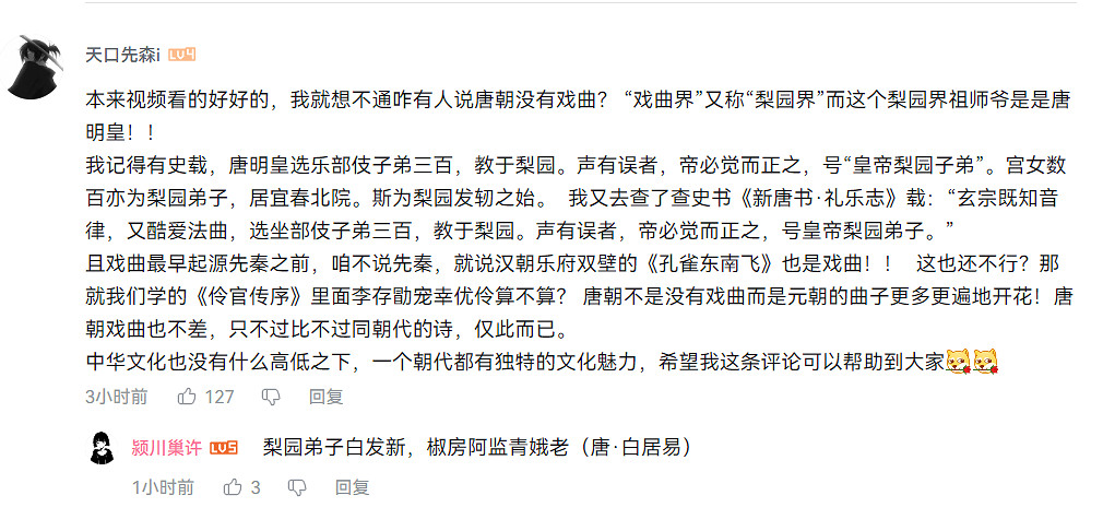 乙女手遊公司做出來的武俠風“3A”遊戲長啥樣？