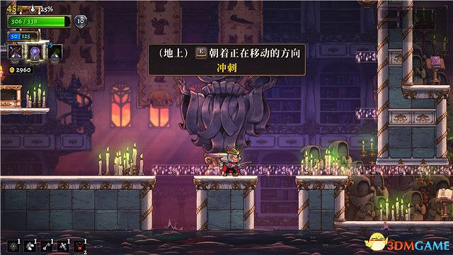 《騎士遺產2》圖文攻略 全流程解密全Boss打法全隱藏房間攻略