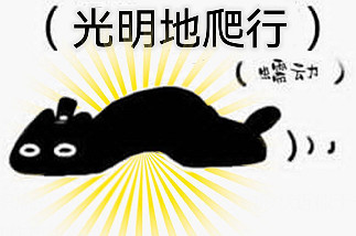 我真的玩了AI繪圖做的遊戲,不過和我想的不大一樣 我真的玩了AI繪圖做的遊戲,不過和我想的不大一樣