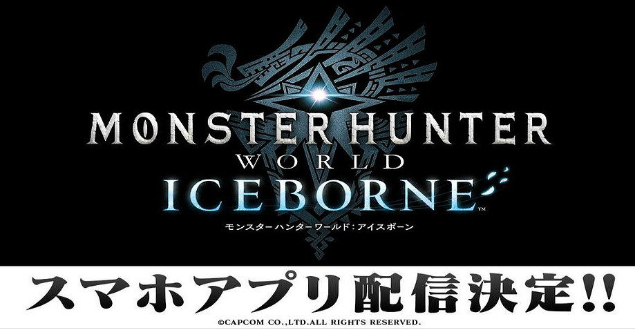 《魔物獵人世界:冰原》柏青嫂APP公開 預定2023年上線 《魔物獵人世界:冰原》柏青嫂APP公開 預定2023年上線