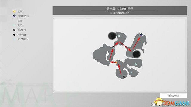 《BLUE REFLECTION：帝》圖文攻略 全劇情流程全結局全支線攻略