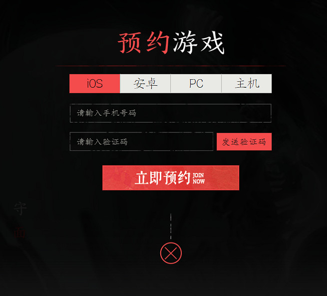 乙女手遊公司做出來的武俠風“3A”遊戲長啥樣？