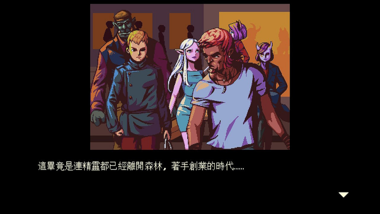 港/日NSO服試玩同樂會 限時免費試玩《Coffee Talk》